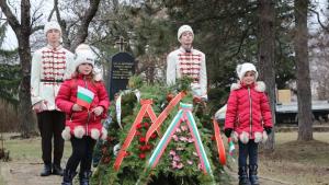 Попово честване освобождение