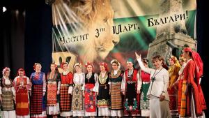 Свиленград Трети март
