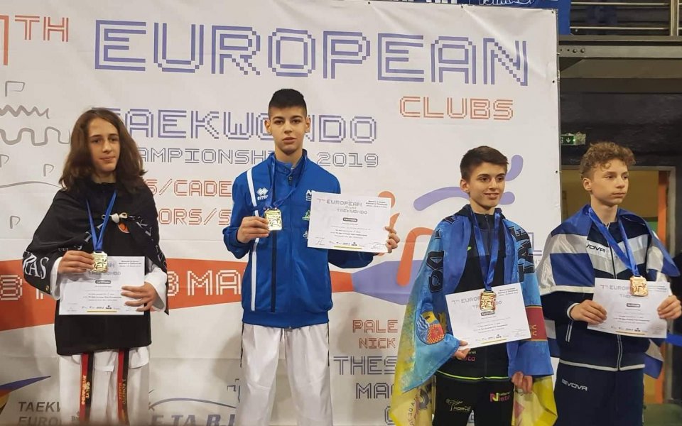 Седем медала за таекуондото от европейското клубно в Гърция