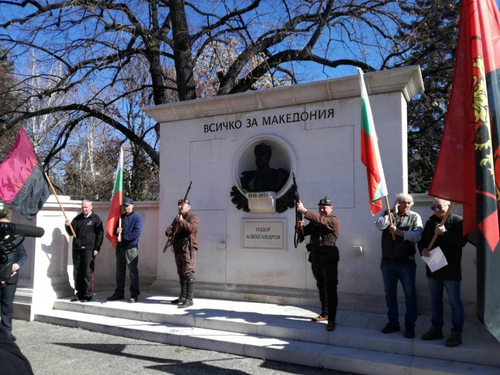 ВМРО Кюстендил почете Тодор Александров