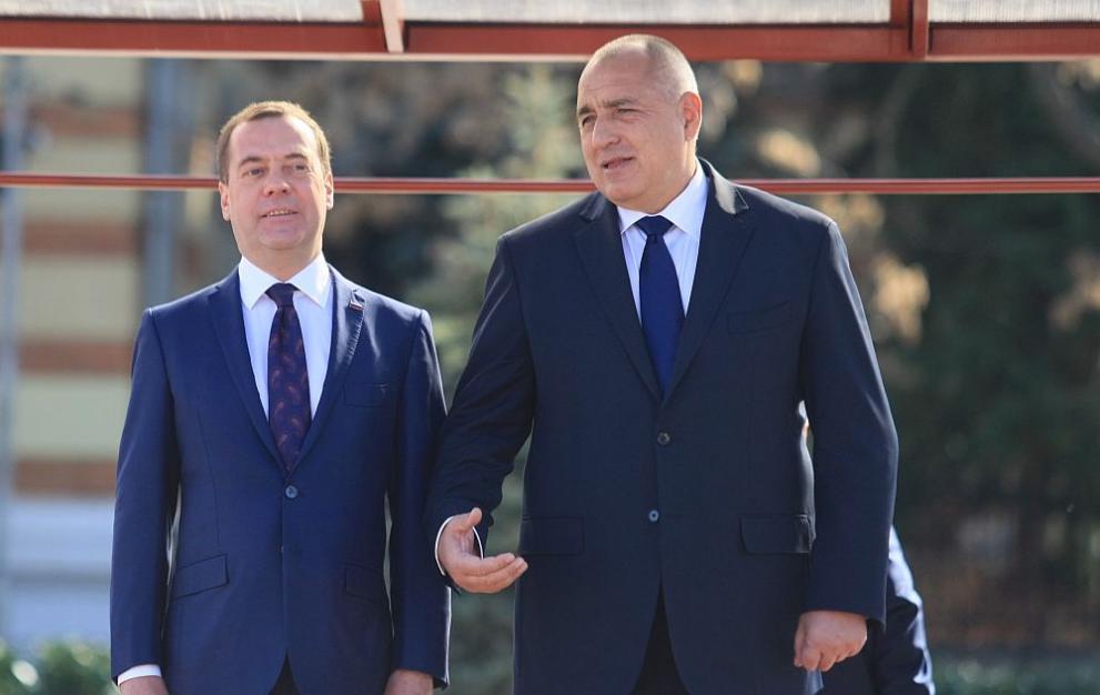 Руският премиер Дмитрий Медведев и българският премиер Бойко Борисов