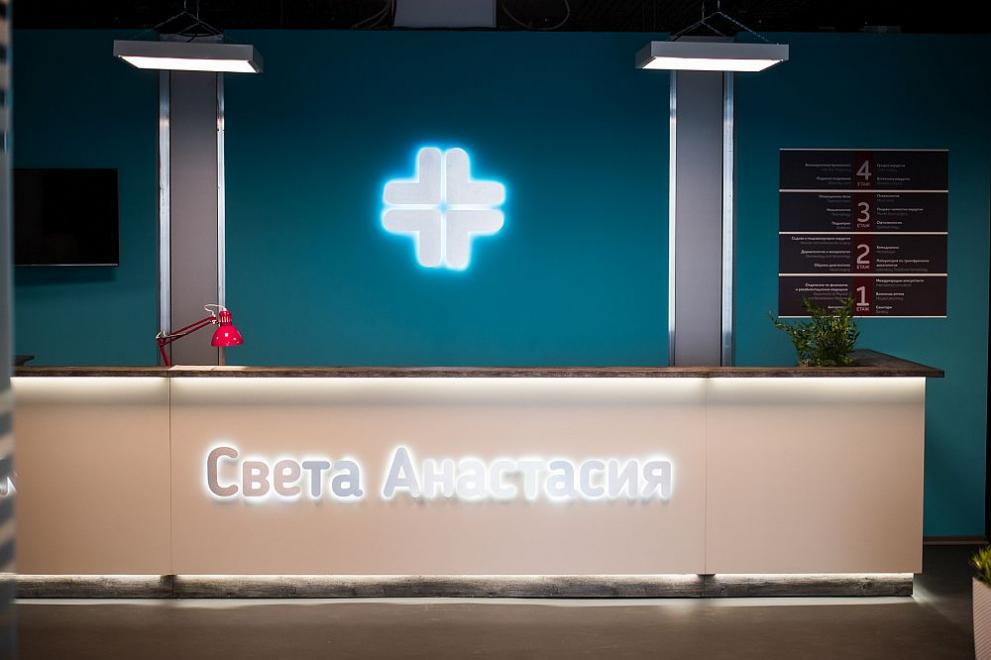  Откраднат живот 