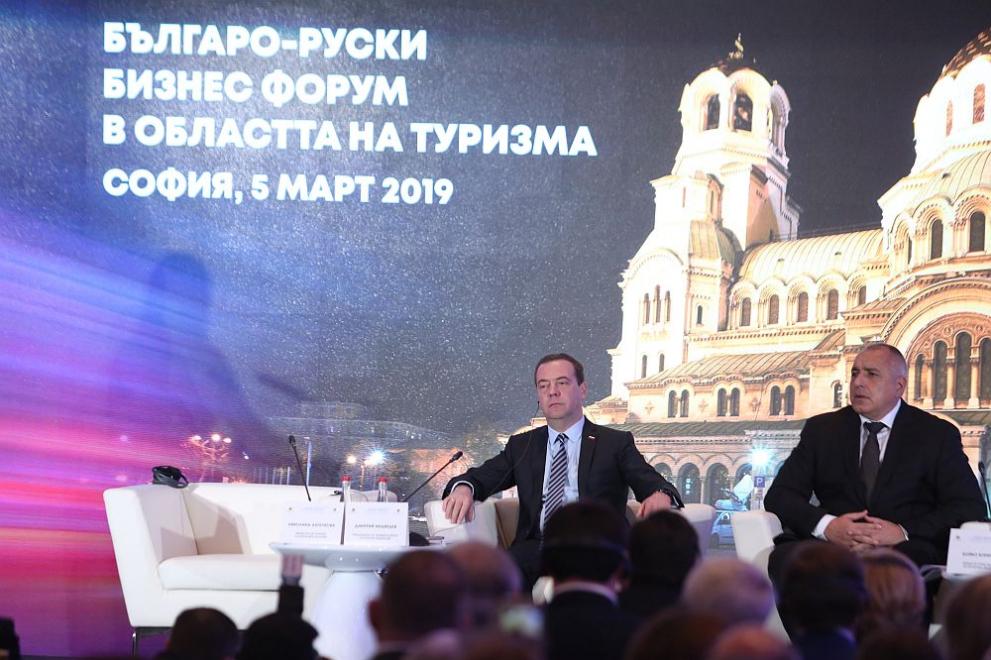 Премиерите на Русия и България Дмитрий Медведев и Бойко Борисов