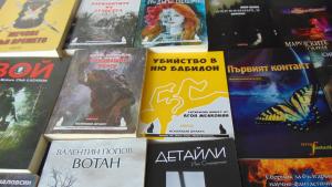 библиотека Добрич дарение