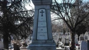 Благоевград