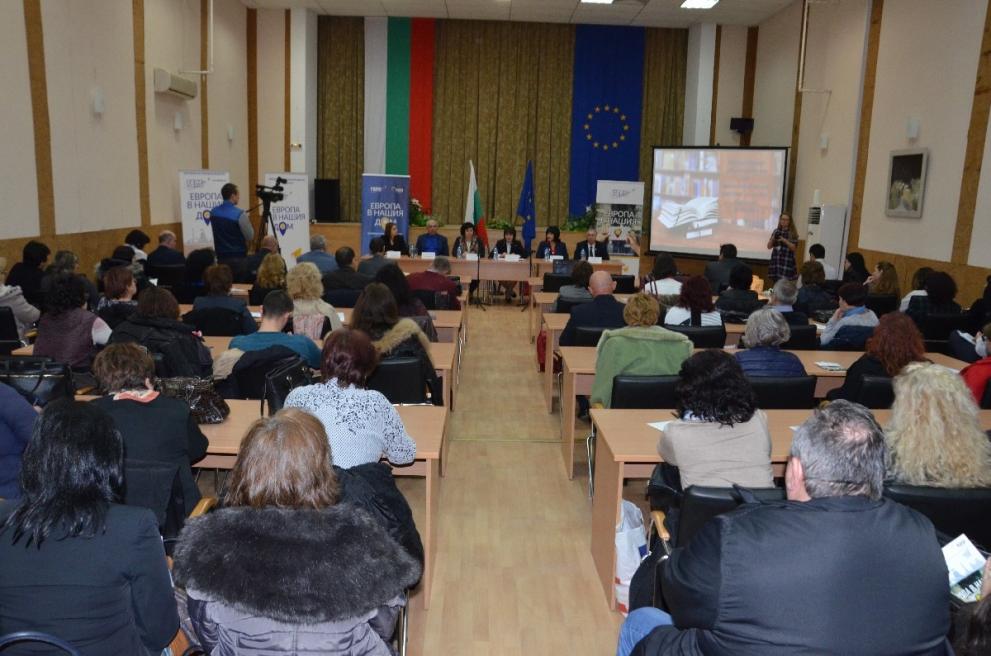 Среща Видин