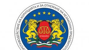 Антокорупционната комисия получава имот за офис във Варна