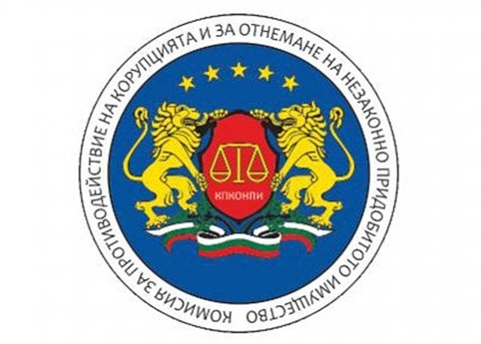 Антокорупционната комисия получава имот за офис във Варна