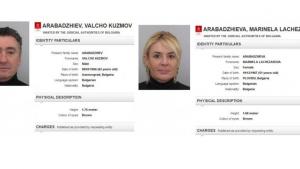 Ветко и Маринела Арабаджиеви