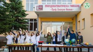 Девойка Кюстендилска пролет 2019