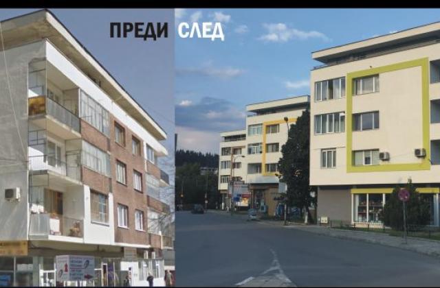 Обновиха 5 жилищни сгради в Разлог