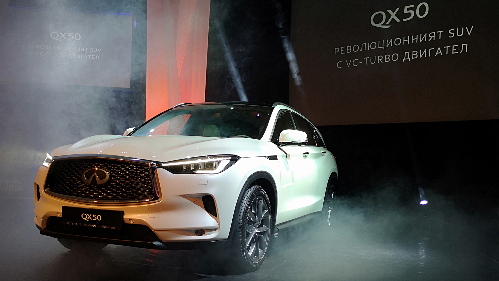 Продажбите на новия Infiniti QX50 стартират от България