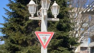 табели 8 март Каварна