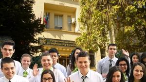 Гимназията по туризъм