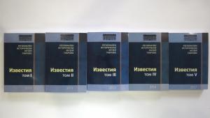 РИМ Габрово