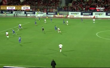 Акцентите от успеха на ЦСКА във Велико Търново