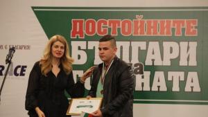 Елена ученик