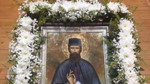 свети Ефрем