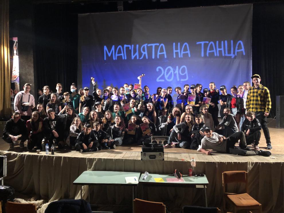 „Феникс джуниър” – с „Гран При“ от „Магията на танца” в Шумен