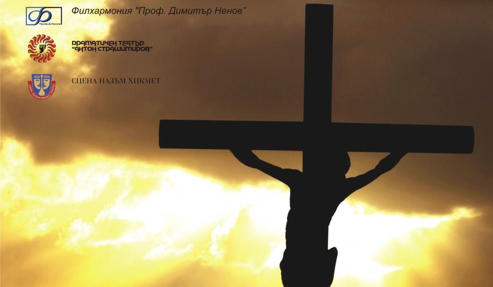 Хайдн и „Лудогорец“ на промоция през уикенда, в петък разградските симфоници свирят в храма „Александър Невски“