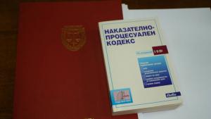 Благоевград