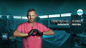 Юлиан Вергов