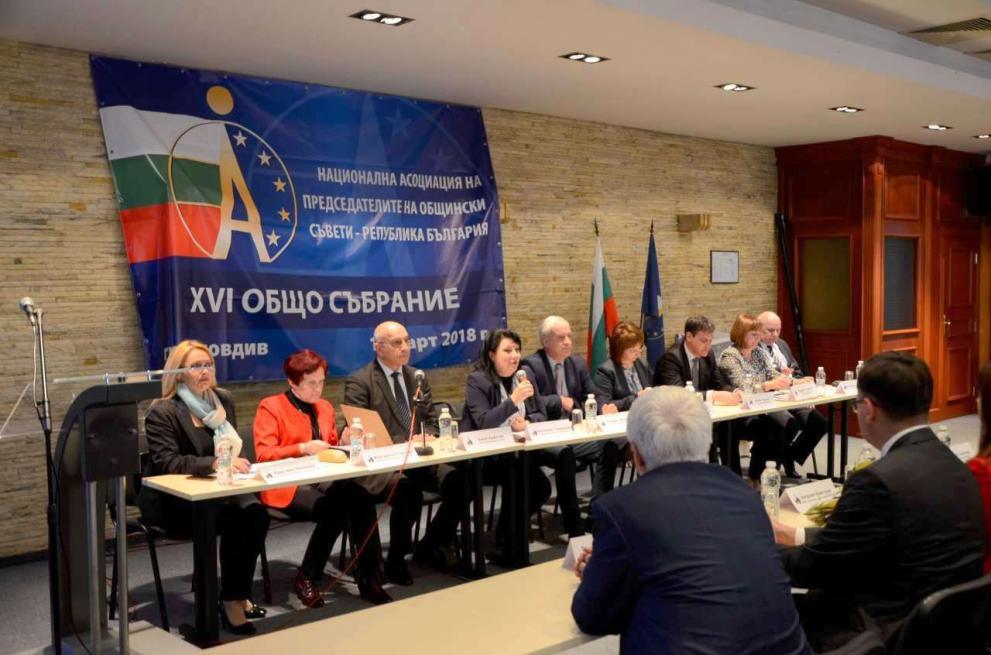 120 председатели на Общински съвети заседават в Пловдив