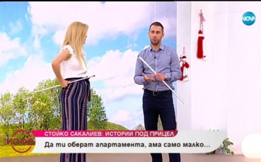 Сакалиев разказа как крадци се отказали да оберат дома му и му оставили специална бележка