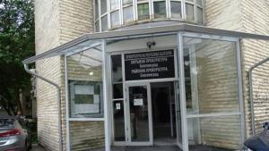 прокуратура Благоевград