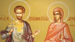 На 19 март православната църква чества св мъченици Хрисант и