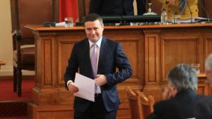 Бойко Атанасов КФН