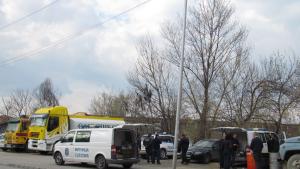 нафта димитровград