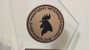 Тетрадката