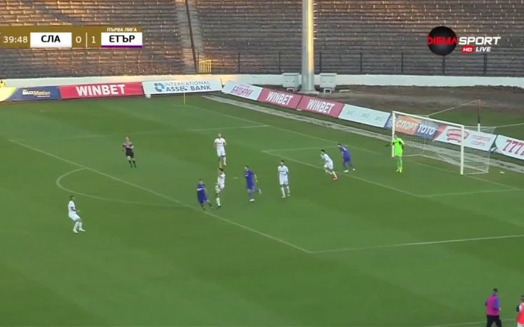 Славия - Етър 0:1 /репортаж/