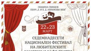 програма кафе