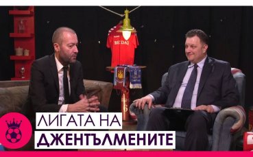 Завръщането на 