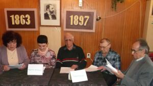 годишнина