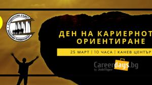 Русе университет