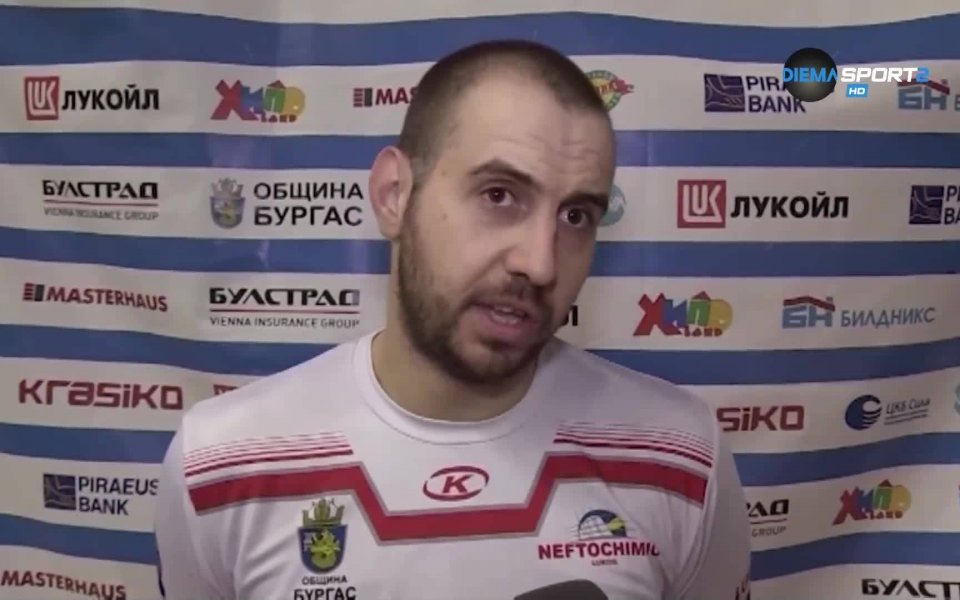 Разпределителят на ВК Нефтохимик Георги Братоев посочи какво е нужно,