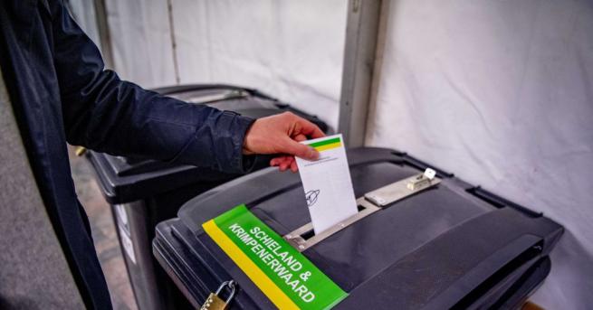 Холандците гласуват на регионални избори днес - броени дни след