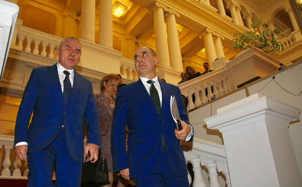  ГЕРБ и ВОЛЯ 