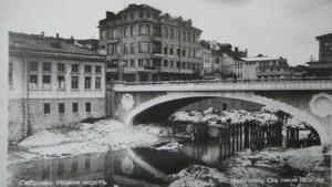 РИМ Габрово