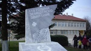 земеделци добрич