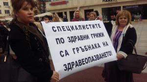 протест