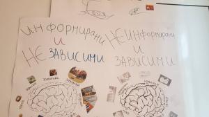 борба със зависимостите