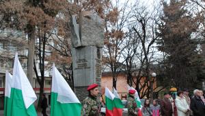 Ден на Тракия
