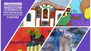 РИМ Габрово