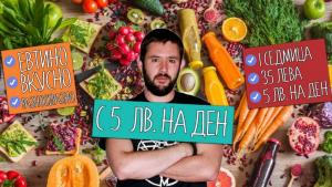 влогърът Цецо