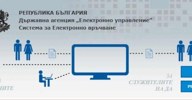 Българската асоциация по информационни технологии БАИТ изразява в отворено писмо