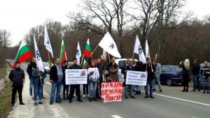 протест Малко Търново